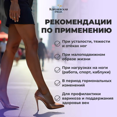 НАБОР "ЛЕГКИЙ ШАГ"